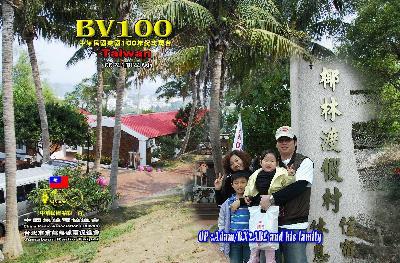 BV100 QSL Card