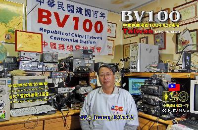 BV100 QSL Card