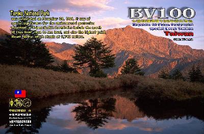 BV100 QSL Card