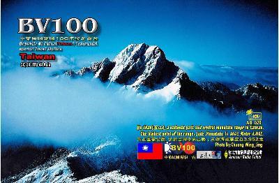 BV100 QSL Card