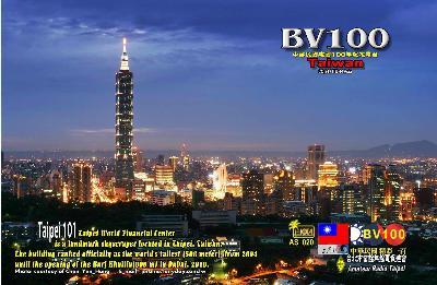 BV100 QSL Card