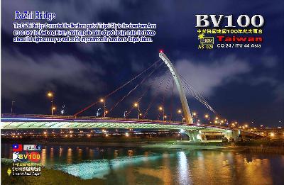 BV100 QSL Card