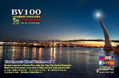 BV100 QSL Card