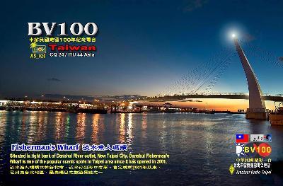 BV100 QSL Card