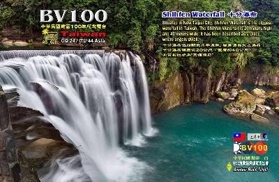 BV100 QSL Card