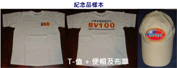 Souvenir set sample