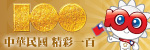 Counicil for Cultural Affairs, Republic of China (Taiwan)