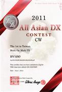 2011 All Asian DX CW Contest，台灣第一